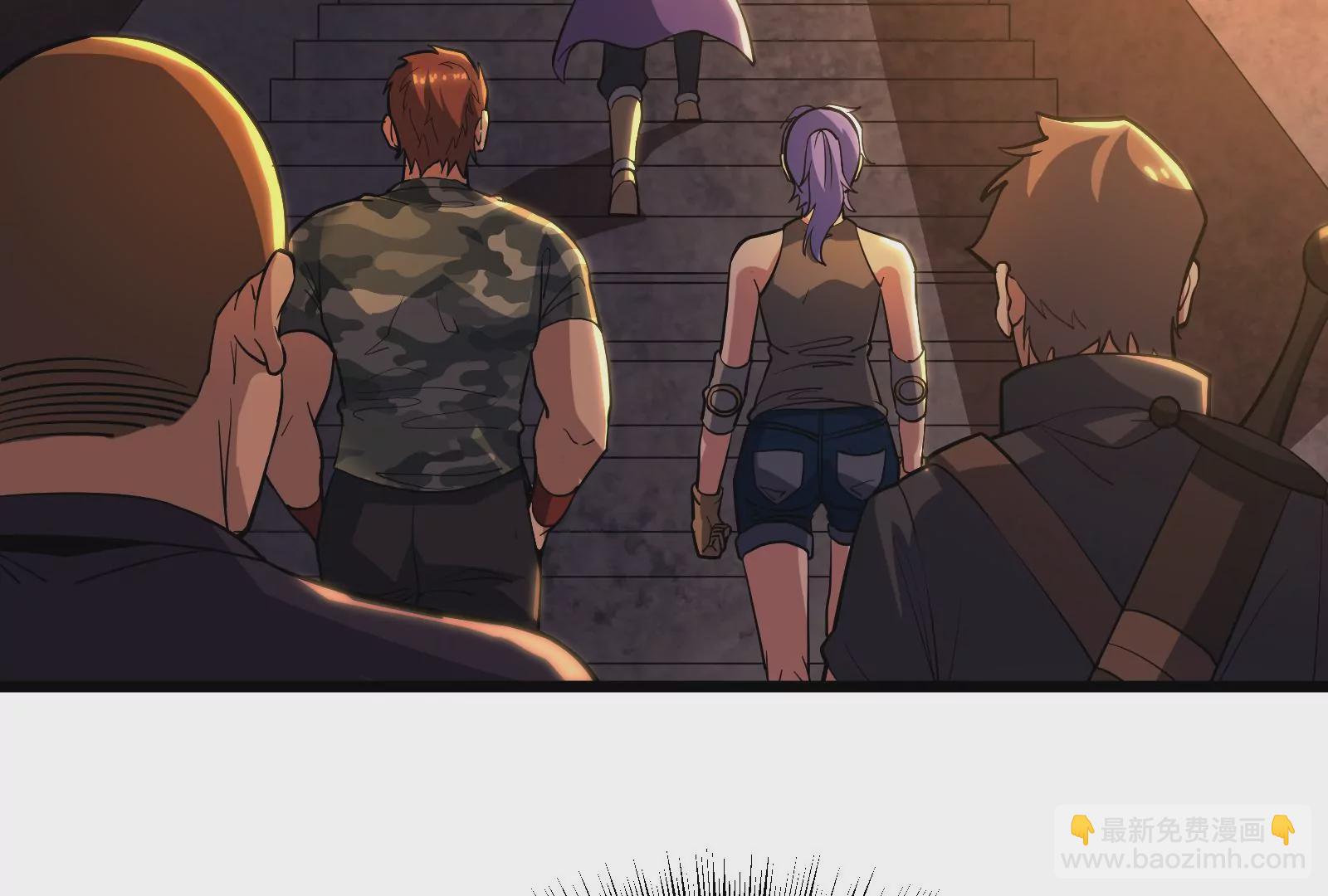 古神遊戲 - 第46話摧毀！摘桃子的感覺真爽(2/3) - 8